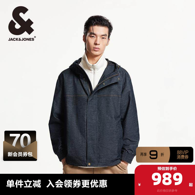 杰克琼斯outlets外套春季简约潮酷高街休闲宽松开衫连帽夹克男装,男装,夹克,淘宝优惠券,粉丝福利购,淘宝优惠卷