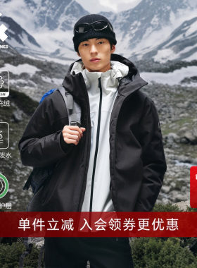 杰克琼斯AT无氟防泼水羽绒服