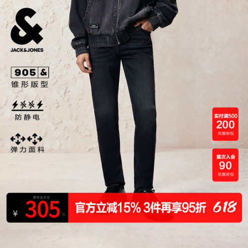 锥形裤裤型，纽扣腰头，拉链门襟，YKK拉链