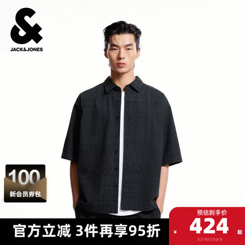 尖领领型，泡泡纱面料，衣身印花图案