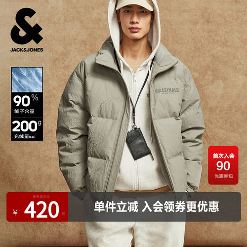 略宽松版型；半高领领型；90灰鸭绒填充；