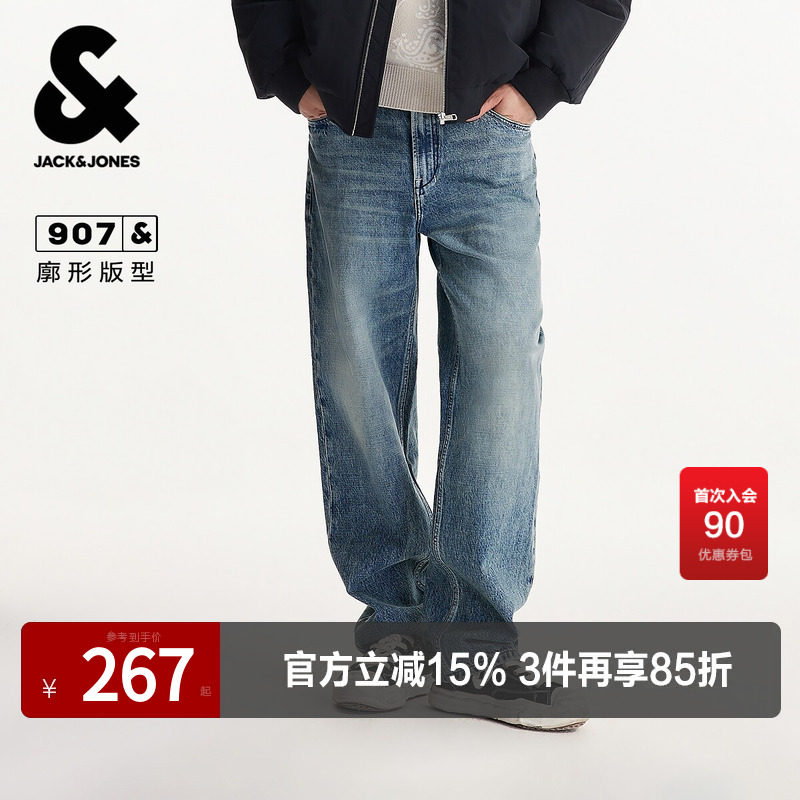 杰克琼斯男装春秋季牛仔裤长裤子简约中蓝色高级感潮流宽松舒适