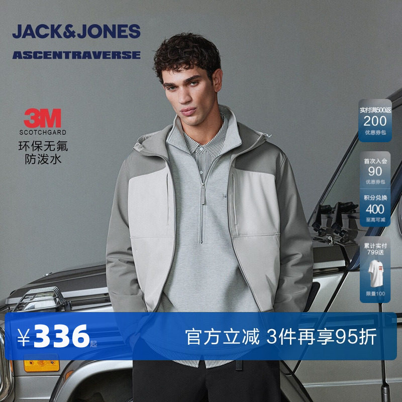 AT系列杰克琼斯男装棉服春秋季新款时尚刺绣抽绳连帽保暖外套上衣