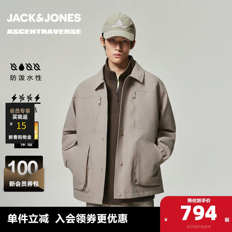 【AT系列】杰克琼斯奥特莱斯男装春季夹克上衣宽松尖领开衫潮长袖