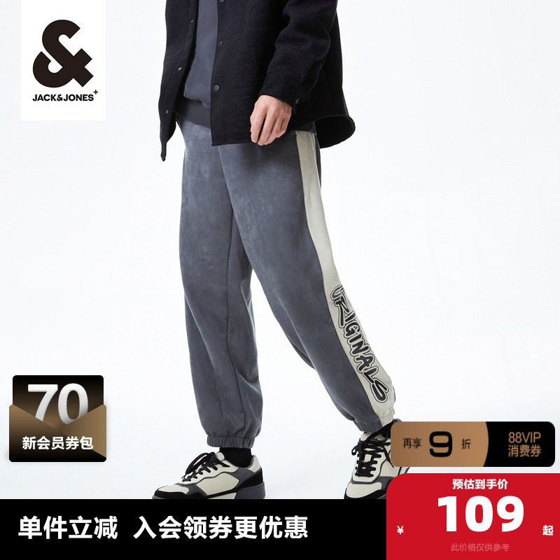 杰克琼斯男装裤子春季新款舒适宽松字母胶印抽绳松紧束脚裤,男装,卫裤,淘宝优惠券,粉丝福利购,淘宝优惠卷