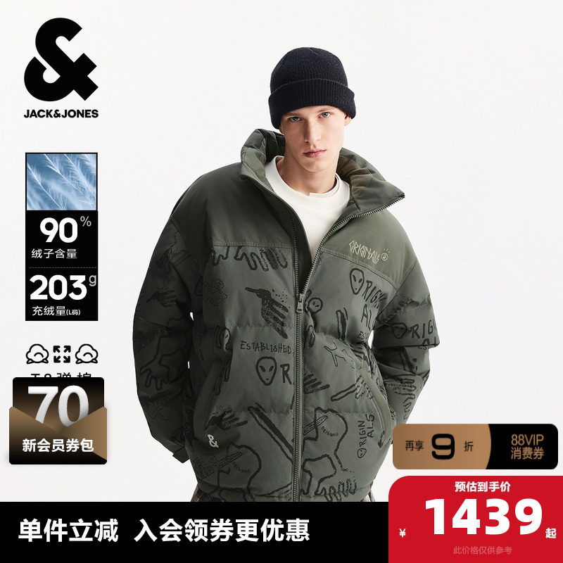杰克琼斯2025年冬季新款男装羽绒服宽松立领上衣长袖潮流外套