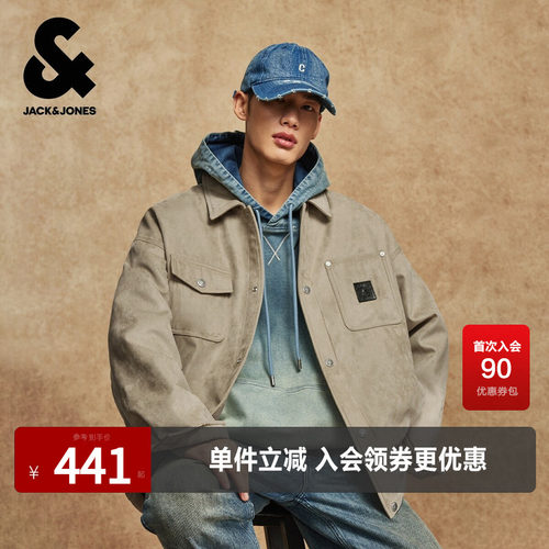 略宽松版型；翻领领型；衣身肌理感挺阔面料