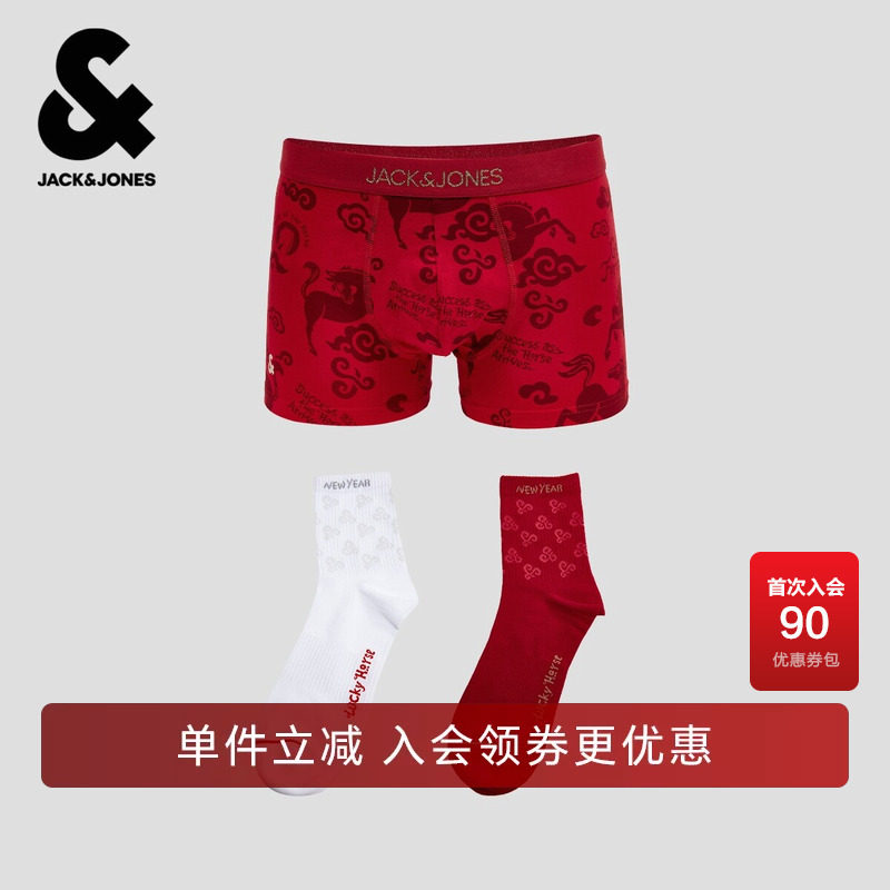 杰克琼斯新年春季男装袜子两双内裤小马图案时尚百搭潮流红白色酷