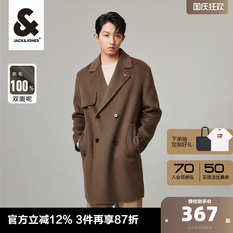 杰克琼斯中长款秋季毛呢大衣