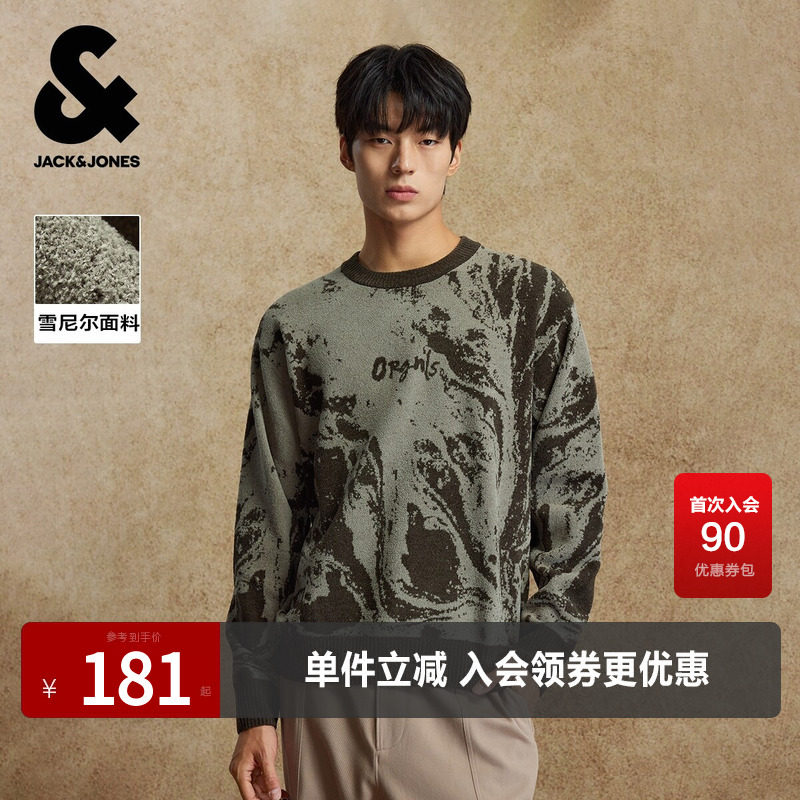 杰克琼斯奥特莱斯男生2025年春秋新款针织衫衣身满印毛衣舒适上衣