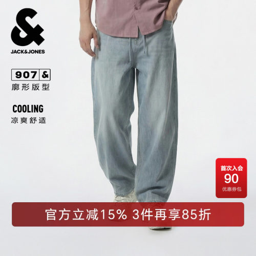 廓形版型；抽绳松紧腰头；双侧臀兜