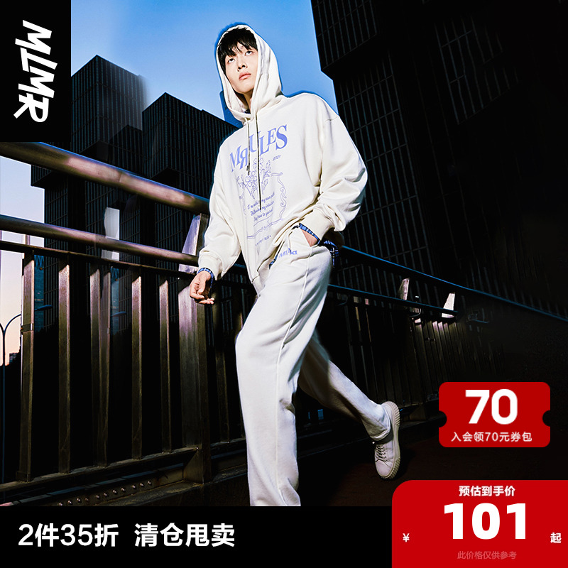 MLMR奥特莱斯男女同款时尚oversize宽松帽衫撞色美式连帽