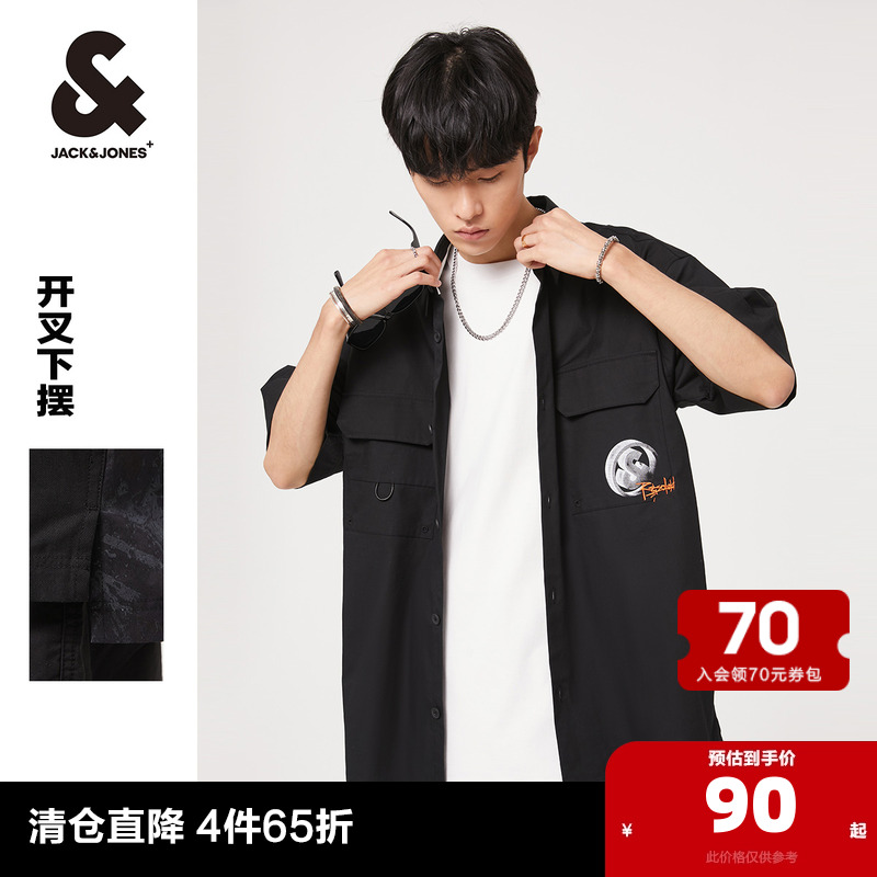 杰克琼斯父亲节通勤个性胶印印花父亲节休闲衣服短袖衬衫男士男装
