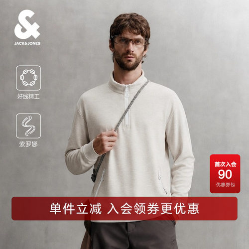 略宽松剪裁，上身无束缚感，包容各种身形