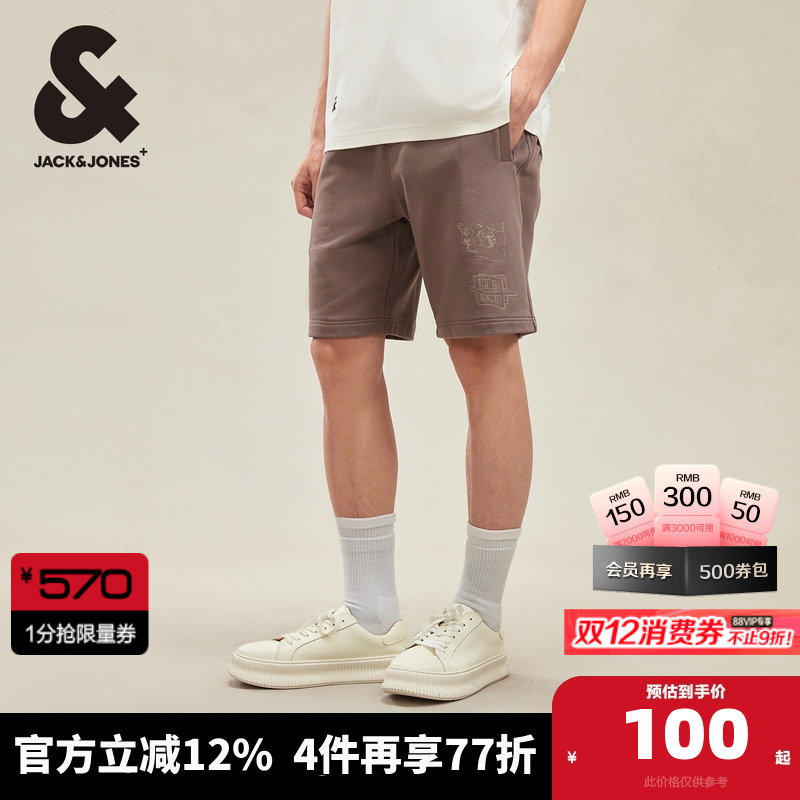 达芬奇联名男装杰克琼斯短裤