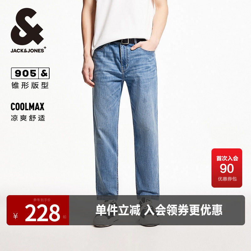 杰克琼斯奥特莱斯男装春秋季潮时尚猫须水洗个性做旧磨破牛仔裤子