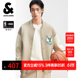 【NBA联名款雄鹿队】杰克琼斯男装春季夹克外套拼色棒球服宽松