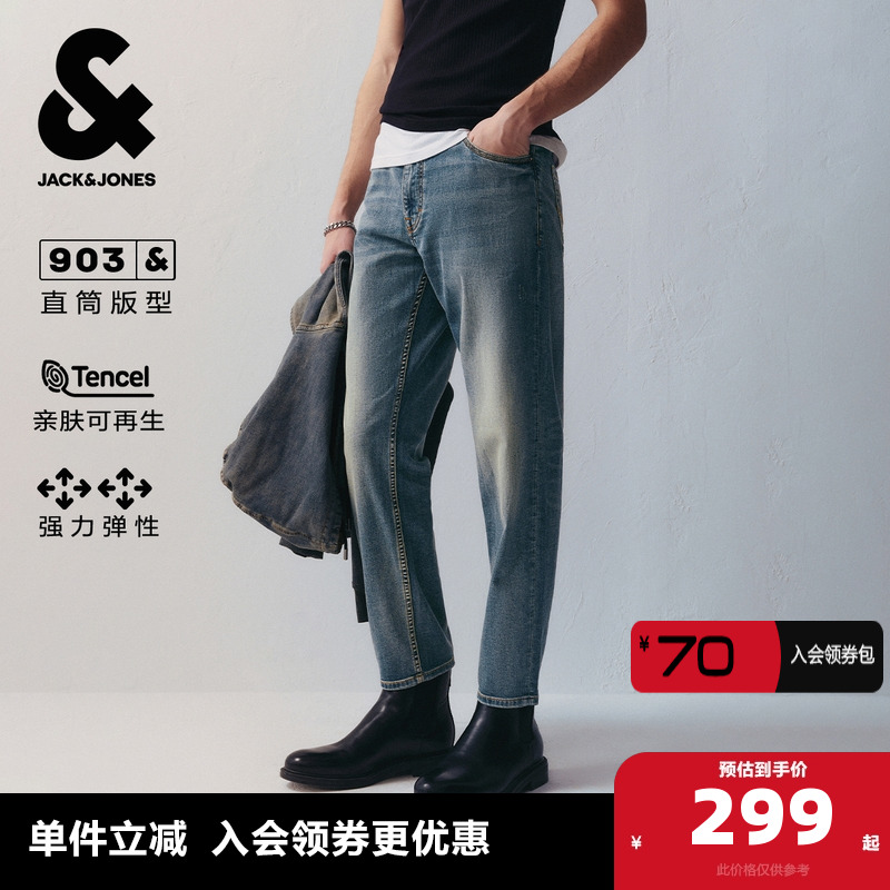 杰克琼斯男装秋季牛仔裤潮流百搭时尚简约猫须水洗弹力九分裤裤子