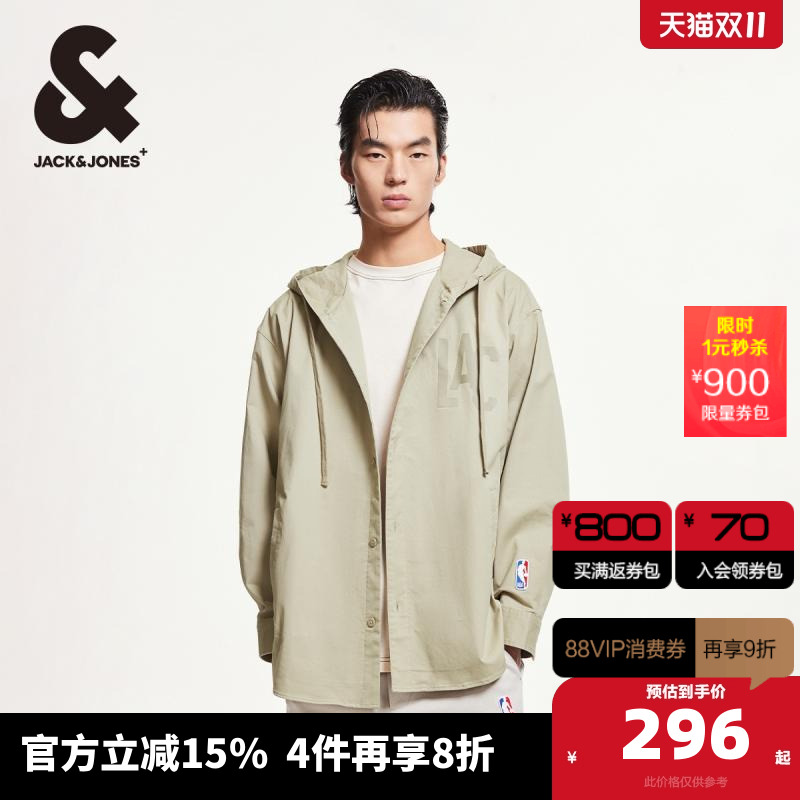 OVERSIZED版型 抽绳连帽，纽扣门襟