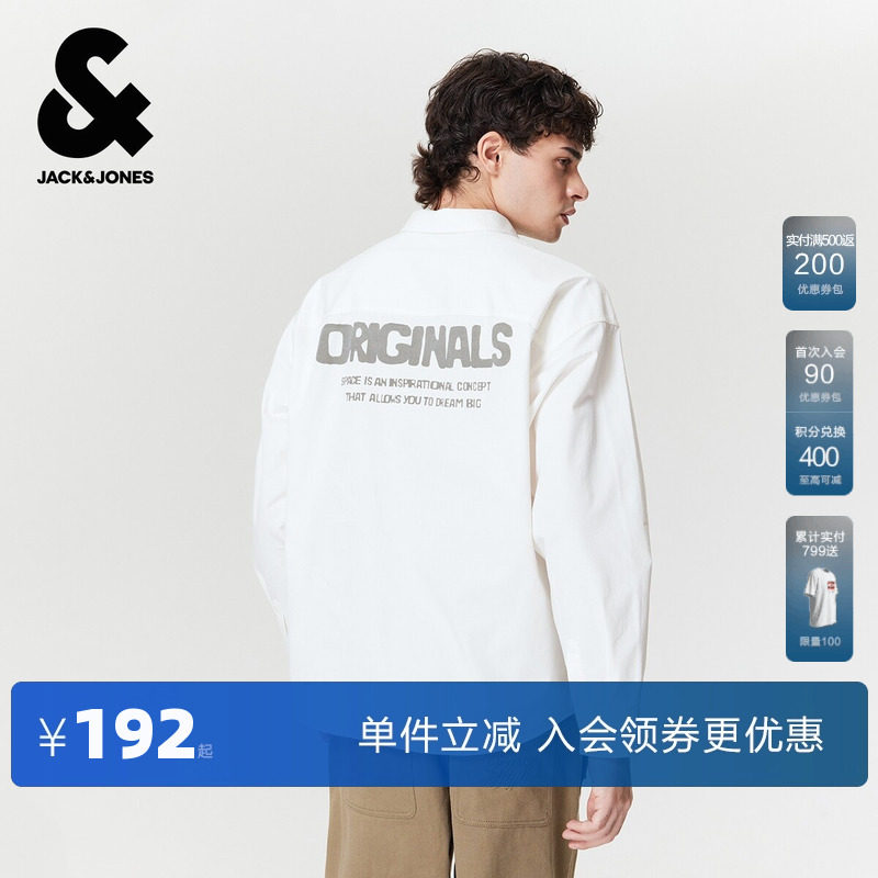杰克琼斯男生春秋季百纯棉衬衫2025年新款舒适翻领长袖通勤外套
