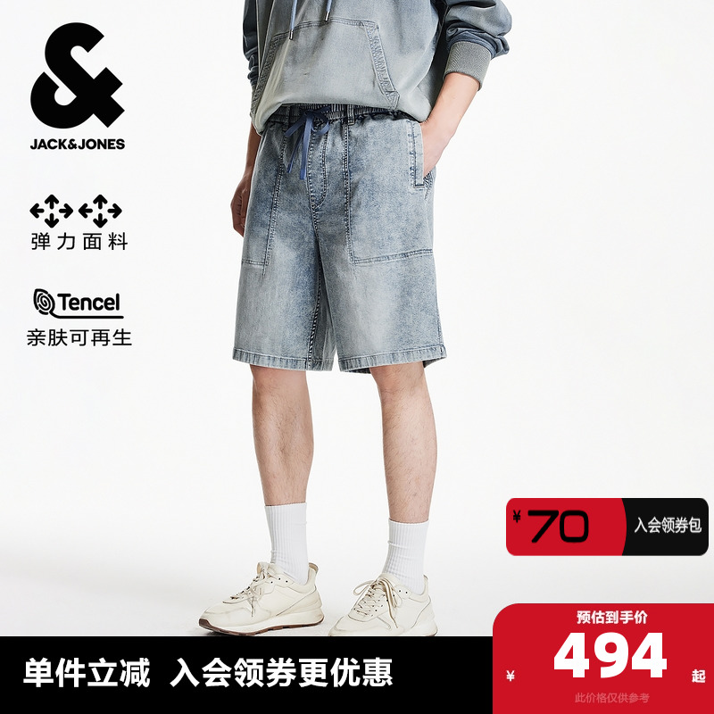 POWER STRETCH面料；TENCEL面料 廓形版型