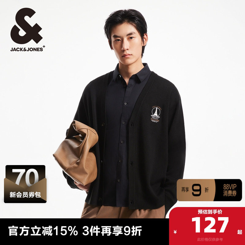 秋冬开衫杰克琼斯上衣