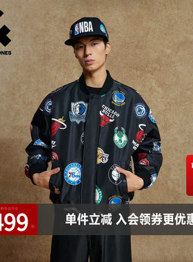 杰克琼斯奥特莱斯NBA联名款男棉服春秋衣身满印立领廓形保暖外套