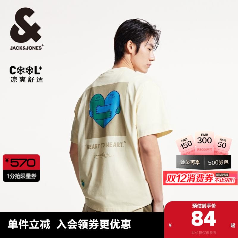 略宽松版型 罗纹圆领 图案胶印  字母贴布