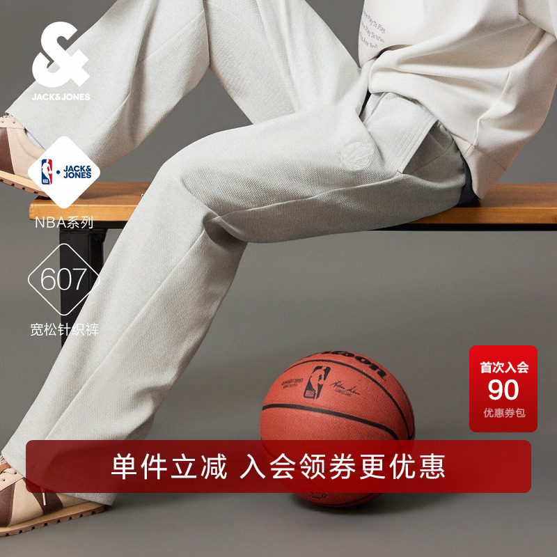 【NBA联名】杰克琼斯奥特莱斯秋季男装卫裤宽松舒适长裤时尚裤子