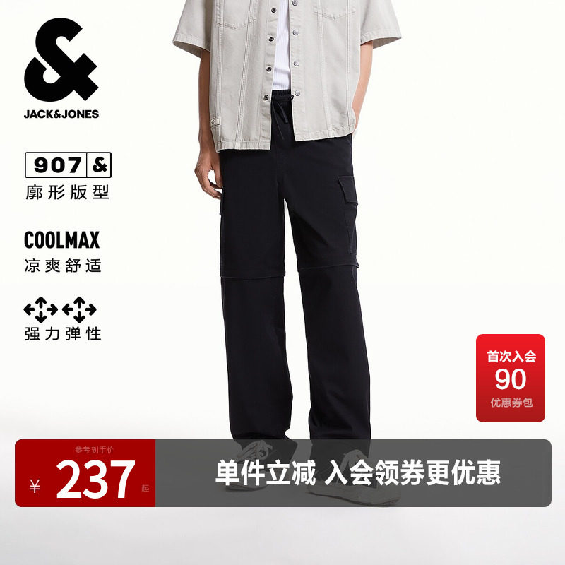 杰克琼斯奥特莱斯春秋男装牛仔裤可拆卸裤腿百搭凉感弹力舒适裤子