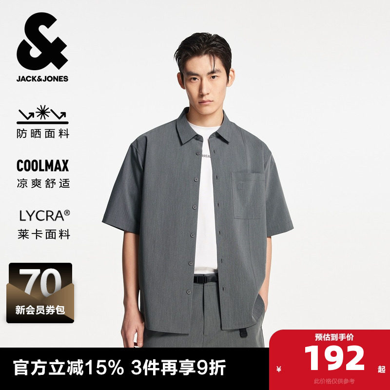 杰克琼斯男装夏季新款logo商务通勤休闲百搭纯色宽松短袖衬衫