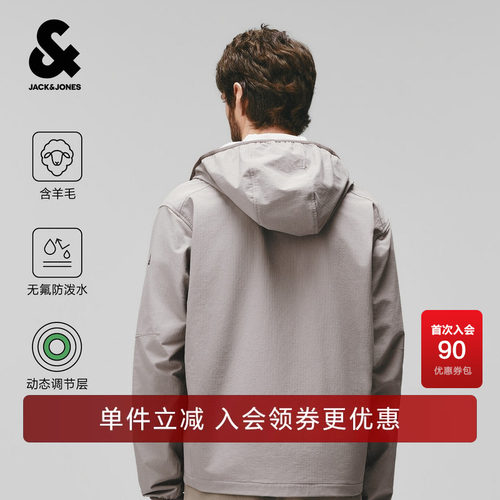 一体绒羊毛混纺，格纹磨毛工艺提升保暖体感
