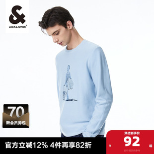 通勤趣味图案商务休闲毛衣男装 杰克琼斯outlets2023冬季 针织衫