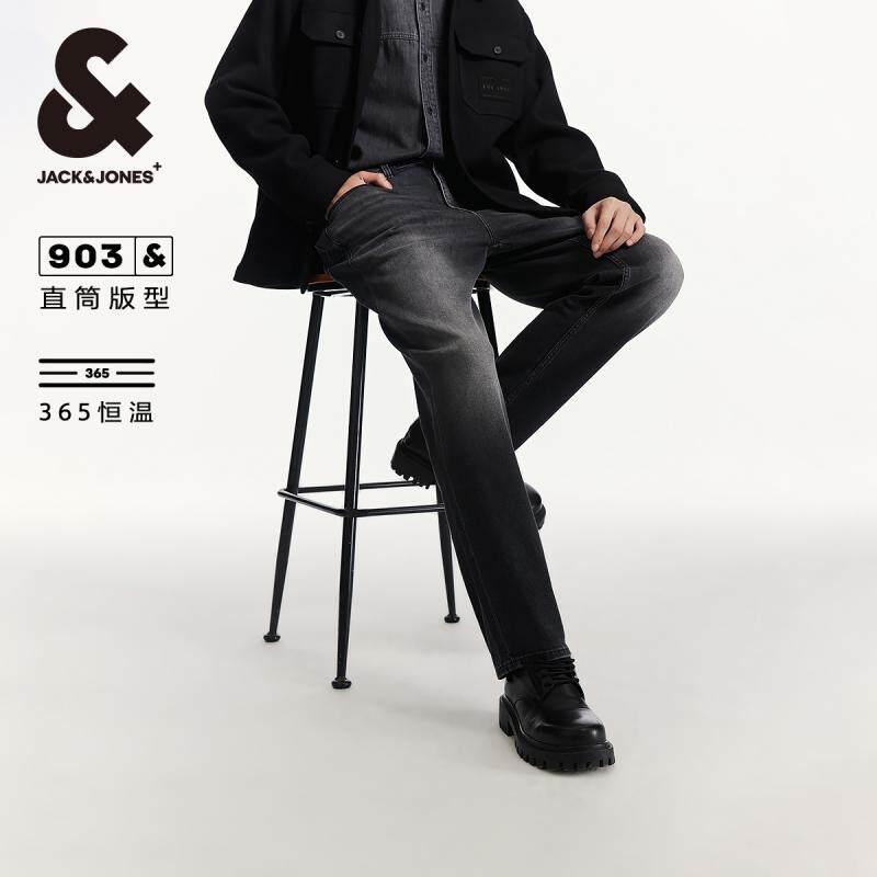 杰克琼斯男装牛仔裤子春秋季新款潮流猫须水洗长裤子显瘦直筒