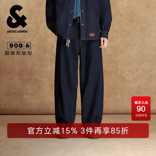 超廓形版型；两侧插袋；单侧零钱袋；