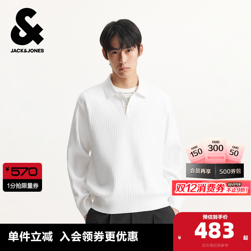 杰克琼斯奥特莱斯男装春季毛衣针织衫商务纯色潮流polo领长袖上衣
