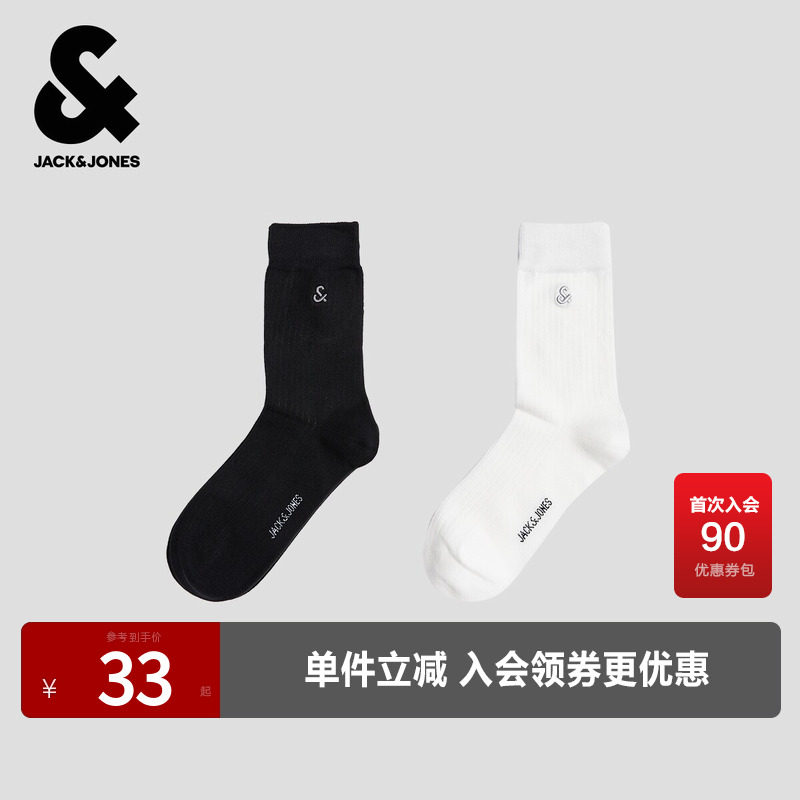 杰克琼斯奥特莱斯男装士高筒袜子秋冬季新款时尚简约logo刺绣两双