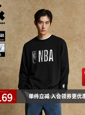 杰克琼斯奥特莱斯NBA联名春秋男装卫衣印花宽松休闲圆领长袖上衣