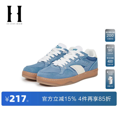 不同材质拼接设计 logo标志装饰 字母胶印