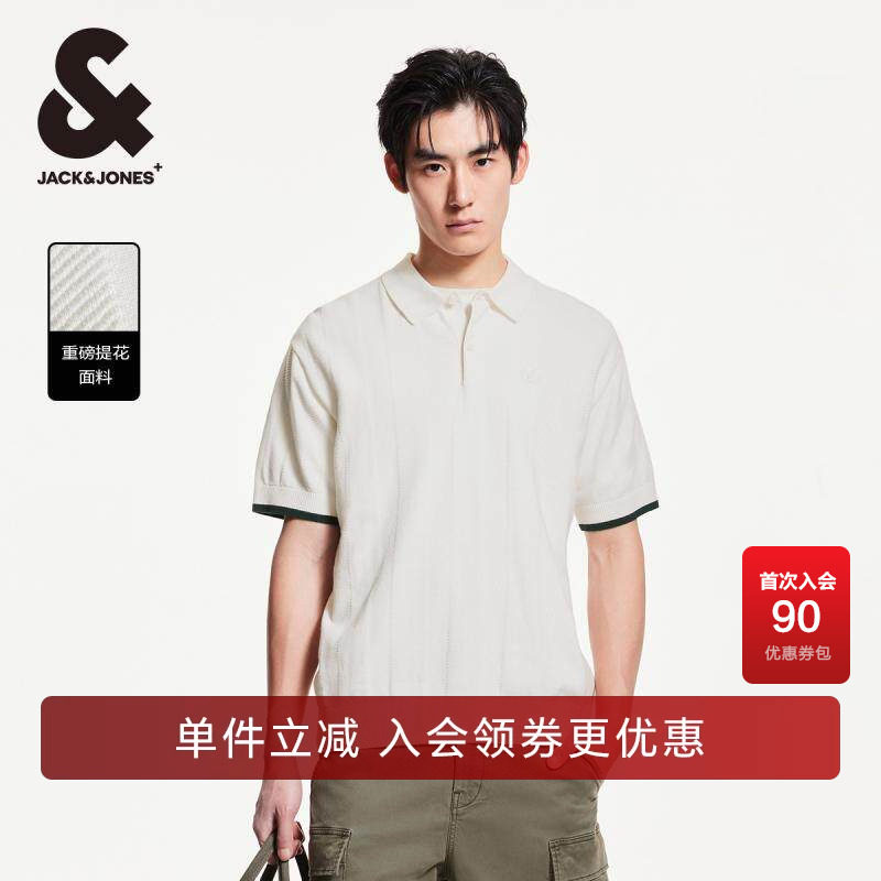 杰克琼斯夏季男款男士POLO衫时尚针织重磅刺绣肌理感短袖衬衫男装										