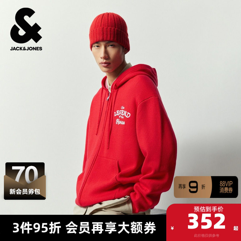 杰克琼斯男装春季马年新年款抽绳连帽字母刺绣宽松毛衣针织衫开衫,男装,针织衫/毛衣,淘宝优惠券,粉丝福利购,淘宝优惠卷