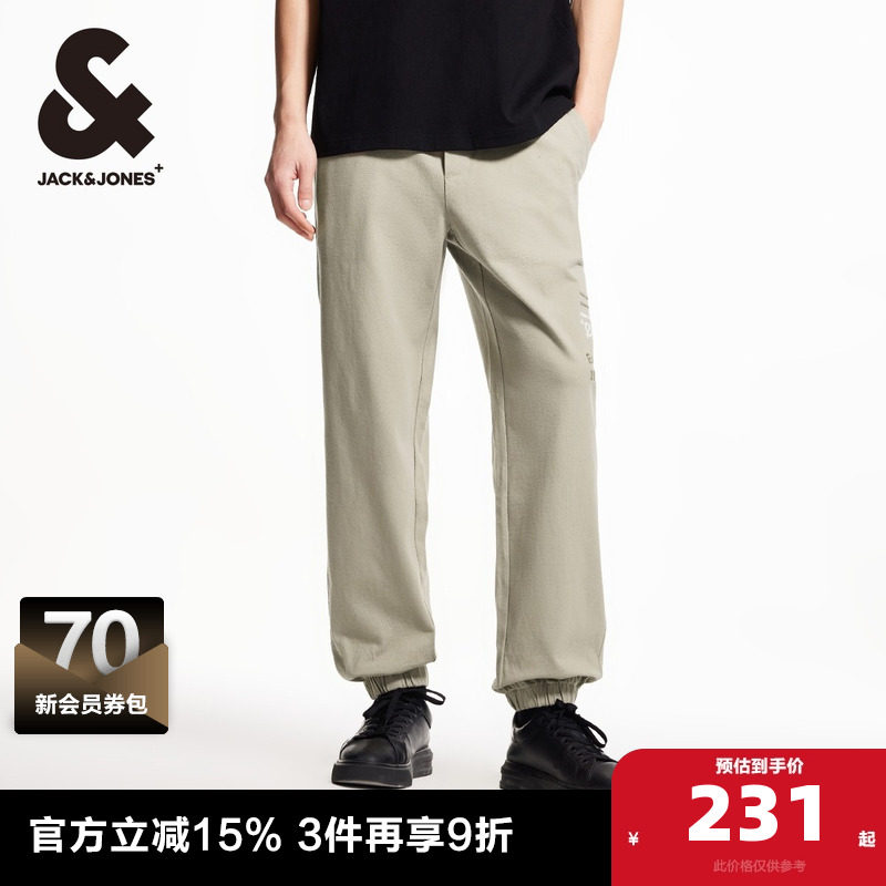 杰克琼斯奥特莱斯夏季舒适休闲简约字母刺绣合体束脚卫裤子男装,男装,卫裤,淘宝优惠券,粉丝福利购,淘宝优惠卷