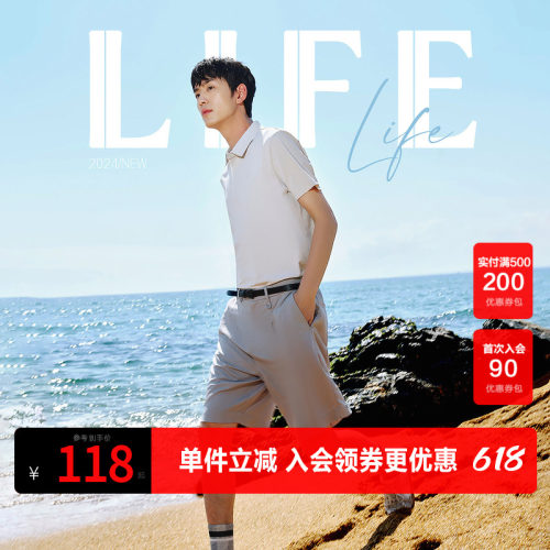 亚麻男装杰克琼斯短裤