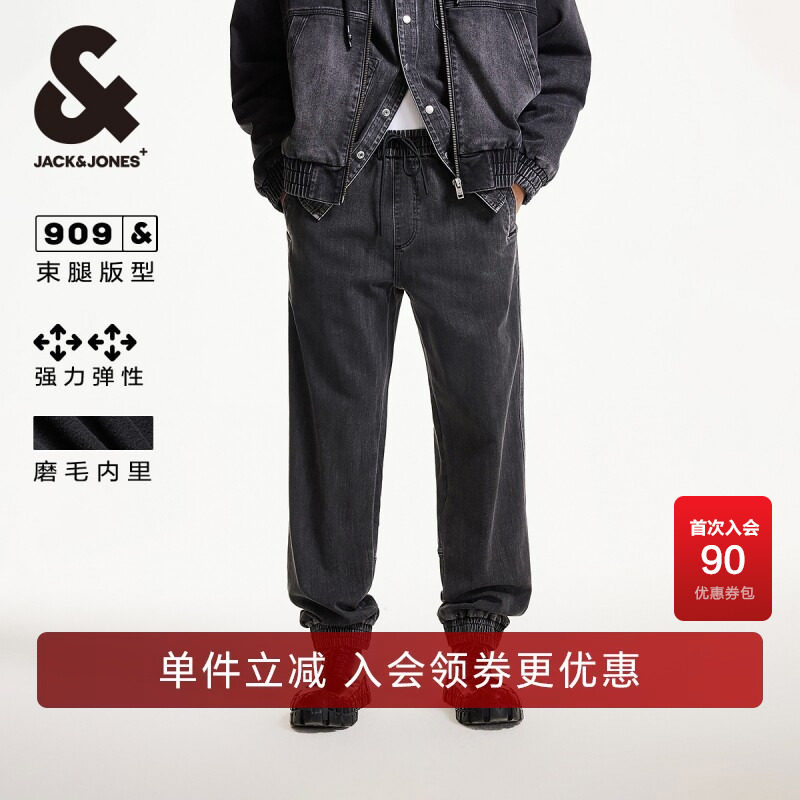 杰克琼斯长裤松紧抽绳腰牛仔裤