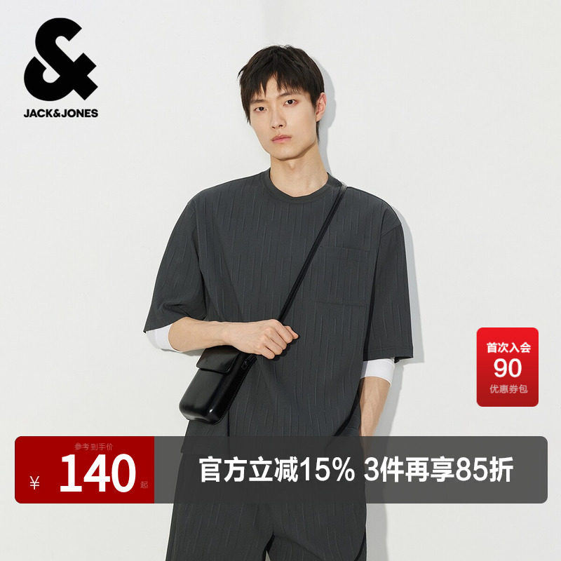 杰克琼斯男装短袖T恤上衣百搭纯色肌理感竖条纹提花圆领贴布宽松