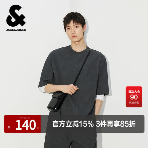 宽松版型，提花圆领，肌理感竖条纹面料，