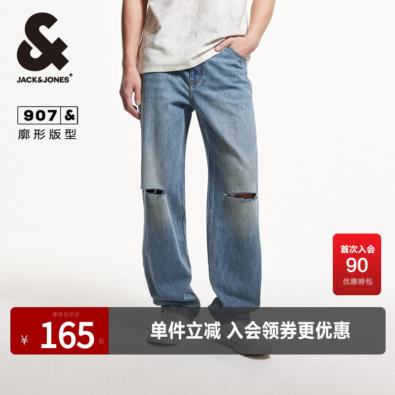 杰克琼斯男装牛仔裤子春秋季时尚百搭潮廓形膝盖破洞水洗长裤