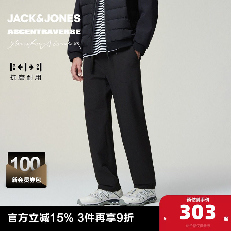 杰克琼斯×AIZAWA设计师联名男装休闲裤春秋新款简约纯色锥形裤