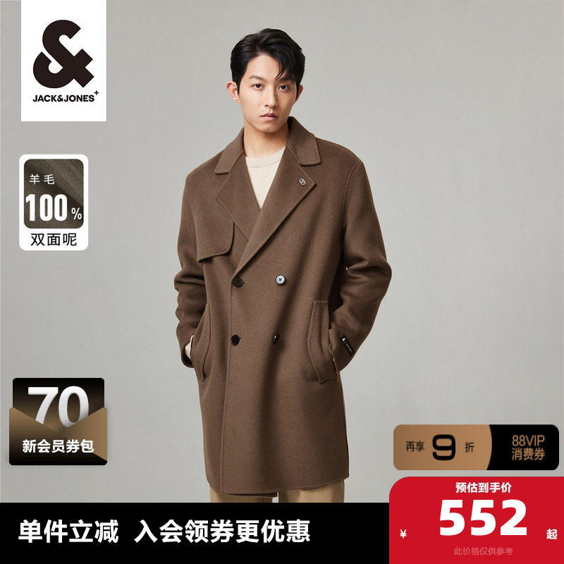 杰克琼斯秋冬男士外套商务休闲美拉德风衣双面毛呢子大衣上衣男装