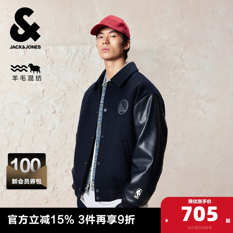 杰克琼斯奥特莱斯男装春秋季毛呢大衣2025年新款NBA联名翻领外